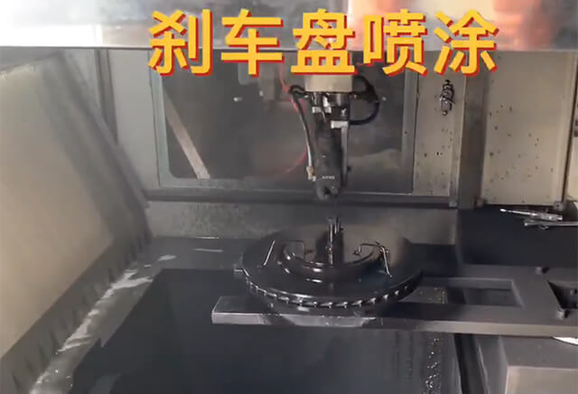 汽車剎車盤自動噴漆設備
